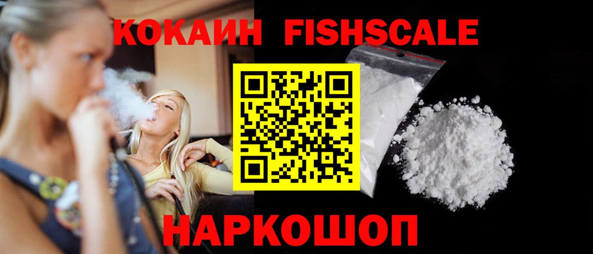 Кокаин Боливия Дальнегорск