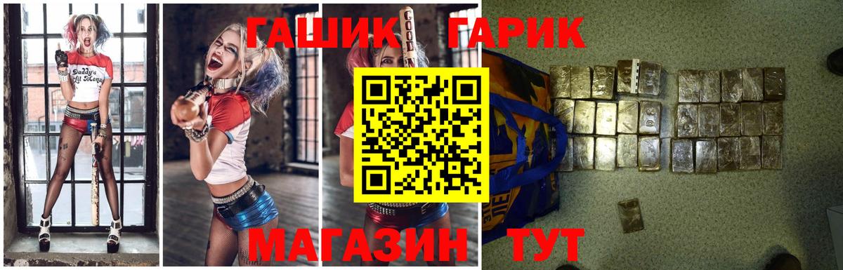 Дальнегорск  Гашиш VHQ  ГАШИШ  Вход с VPN  ГАШ гашик 