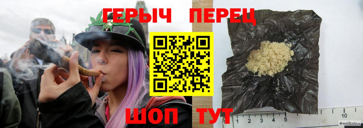 Героин Афган  Вход с VPN  Дальнегорск 