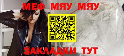 кристаллы Ипатово