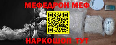 кристаллы Ипатово