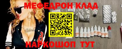 скорость Ирбит