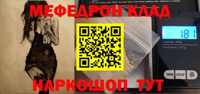 кристаллы Ипатово