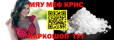 кристаллы Ипатово