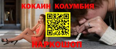 кристаллы Ипатово