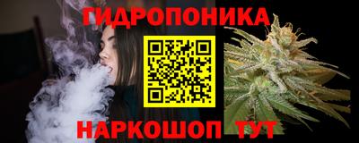 кристаллы Ипатово