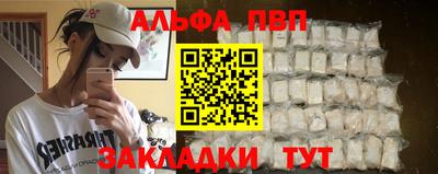кристаллы Ипатово