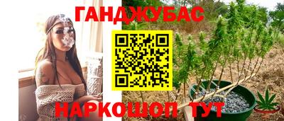 кристаллы Ипатово