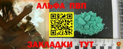 скорость Ирбит