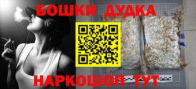 кристаллы Ипатово