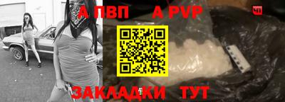 скорость Ирбит