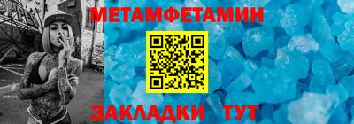 скорость Ирбит