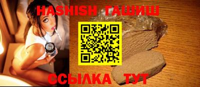 герыч Изобильный