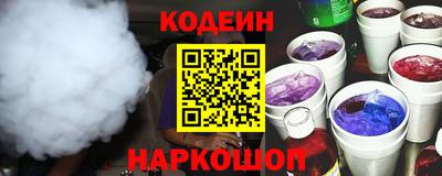 кристаллы Ипатово