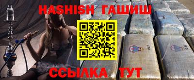 герыч Изобильный