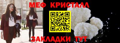 кристаллы Ипатово