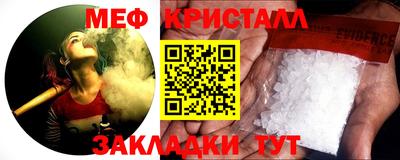 кристаллы Ипатово