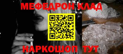 кристаллы Ипатово