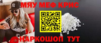 кристаллы Ипатово