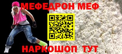 скорость Ирбит