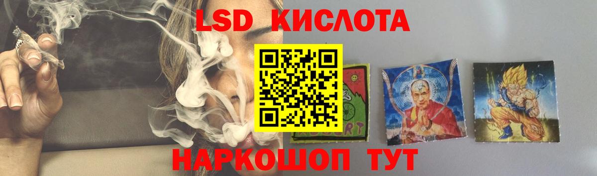 Лсд 25 экстази ecstasy Дальнегорск
