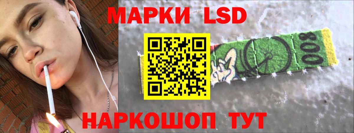ЛСД экстази ecstasy  Вход с VPN  Дальнегорск 