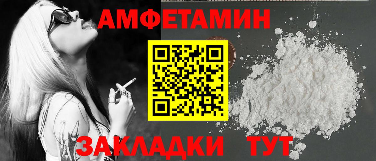 Первитин пудра Дальнегорск