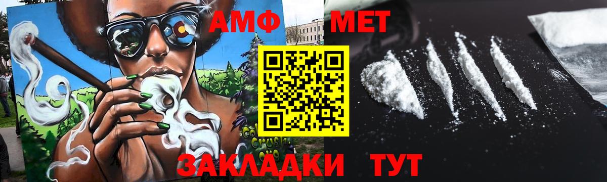 Метамфетамин Methamphetamine  Метамфетамин Methamphetamine  Дальнегорск  Вход с VPN 