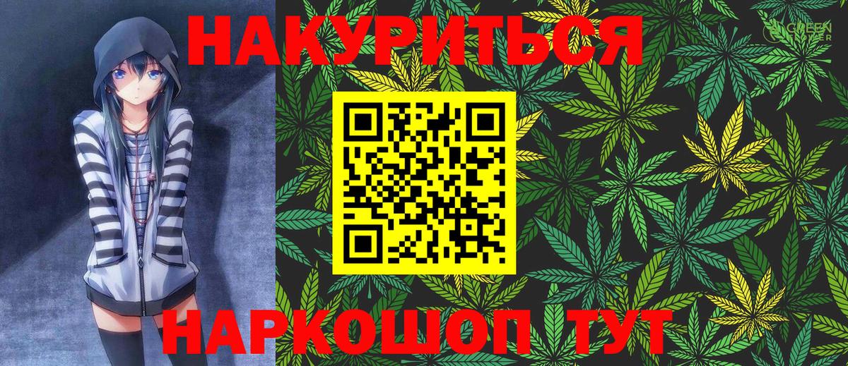 Канабис MAZAR  Шишки марихуана LSD WEED  Вход с VPN  МАРИХУАНА конопля  Дальнегорск 